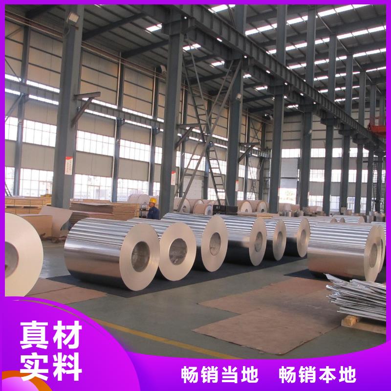 可零售可批发保温铝皮紫铜管让客户买的放心