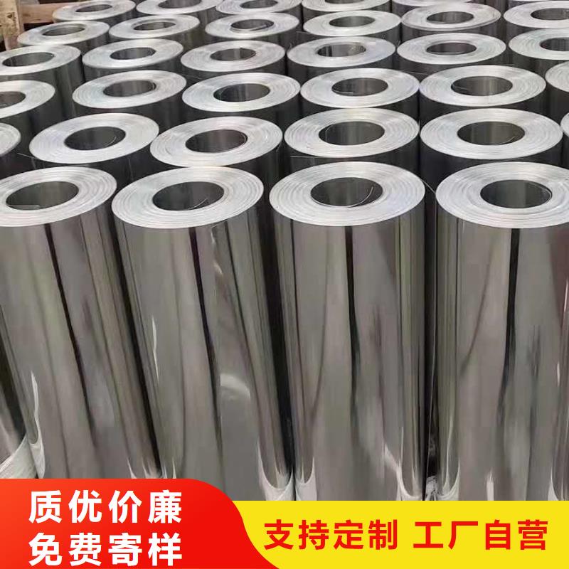 黄铜板视频-呼伦贝尔市黄铜板-此地可服务区域乌兰察布|阿拉善|锡林郭勒|乌海