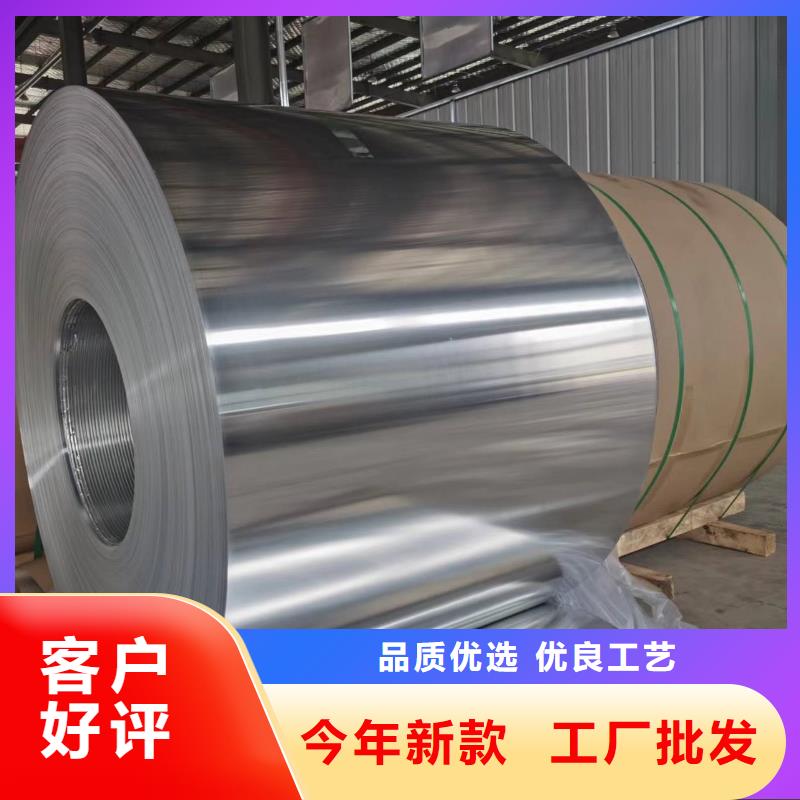 辰昌盛通保温铝皮镀锡铜绞线量少也做-通金宝