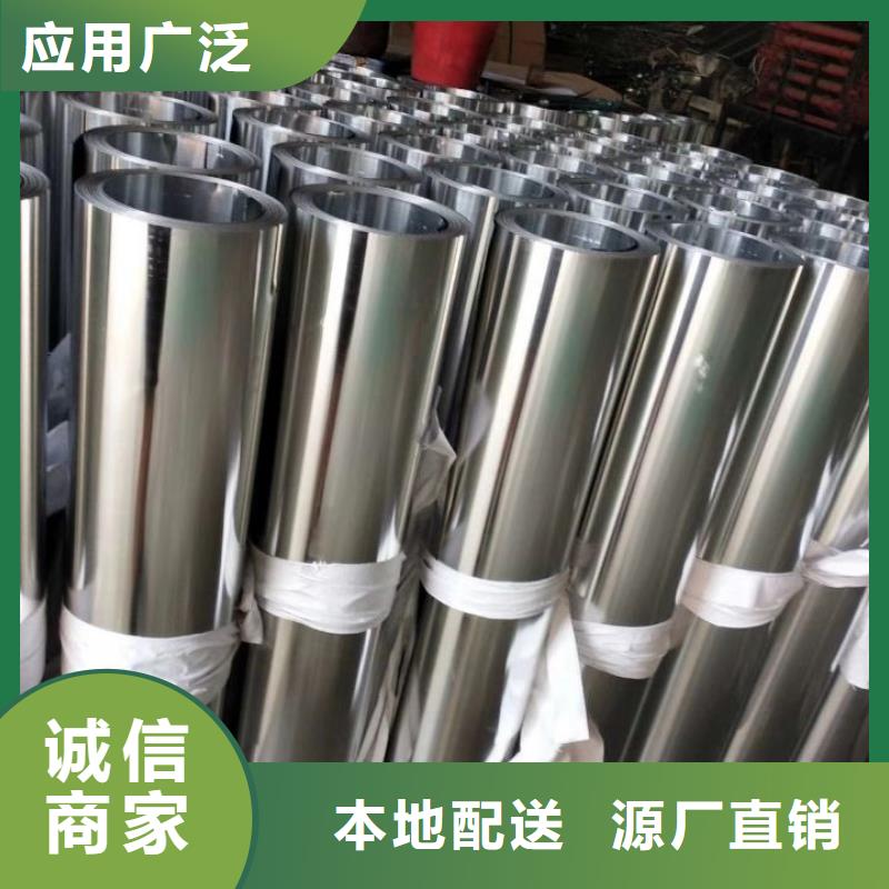 黄铜板视频-黄铜板|浙江省金华市|永康|浦江|宁波|湖州|舟山|台州|杭州