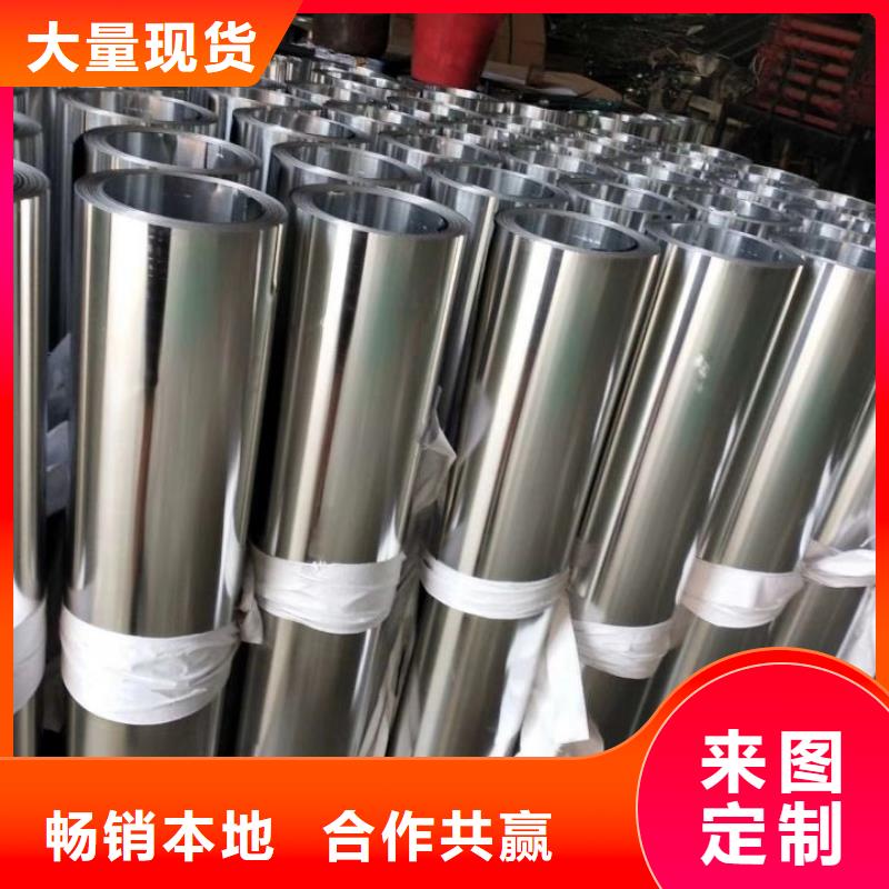 黄铜板视频-龙陵|隆阳|玉溪|怒江|大理|文山|迪庆|德宏|楚雄黄铜板厂家精选-辰昌盛通金属材料(保山市分公司)