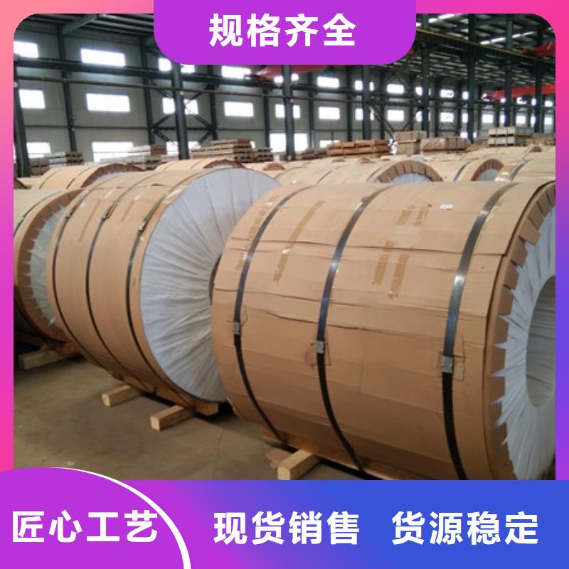 黄铜板视频-呼伦贝尔市黄铜板-此地可服务区域乌兰察布|阿拉善|锡林郭勒|乌海