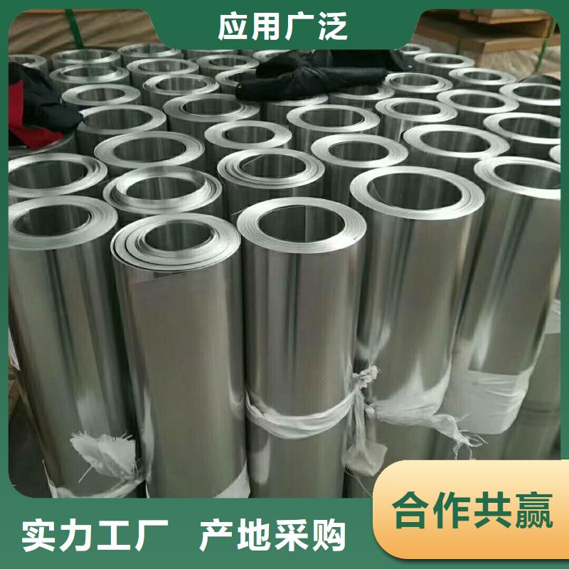 黄铜板视频-龙陵|隆阳|玉溪|怒江|大理|文山|迪庆|德宏|楚雄黄铜板厂家精选-辰昌盛通金属材料(保山市分公司)