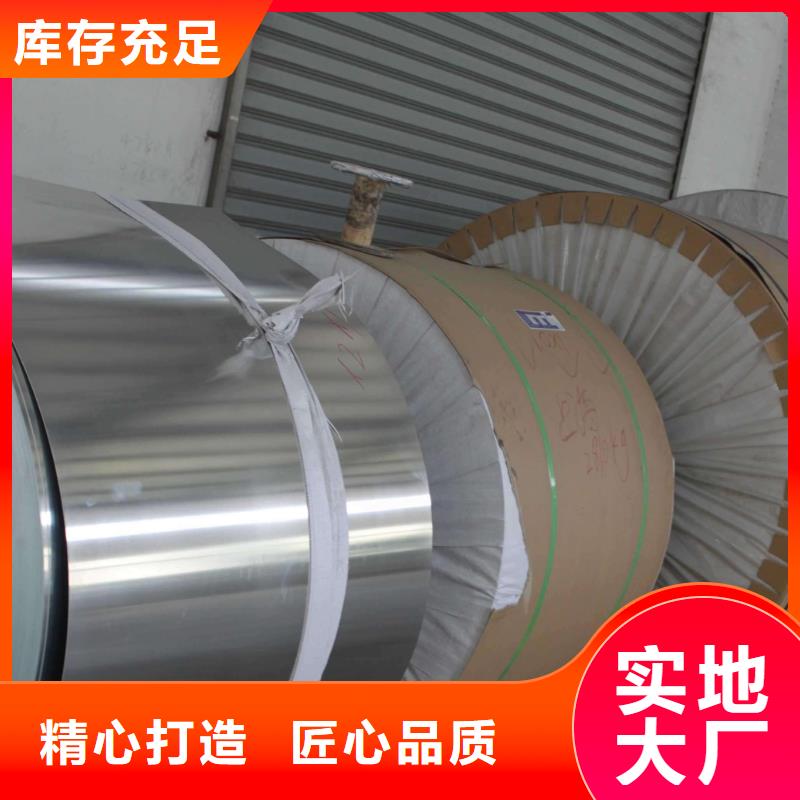 保温铝皮_铜绞线多家仓库发货