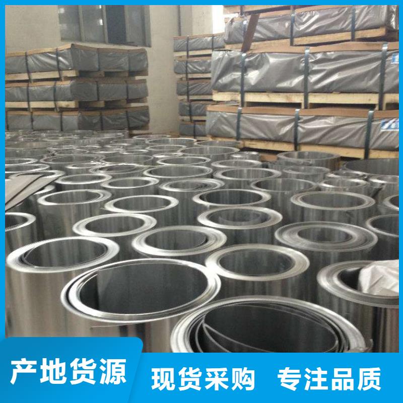保温铝皮_铜绞线多家仓库发货