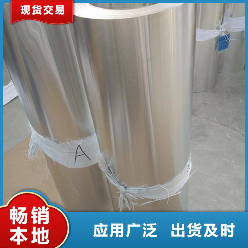 黄铜板视频-龙陵|隆阳|玉溪|怒江|大理|文山|迪庆|德宏|楚雄黄铜板厂家精选-辰昌盛通金属材料(保山市分公司)