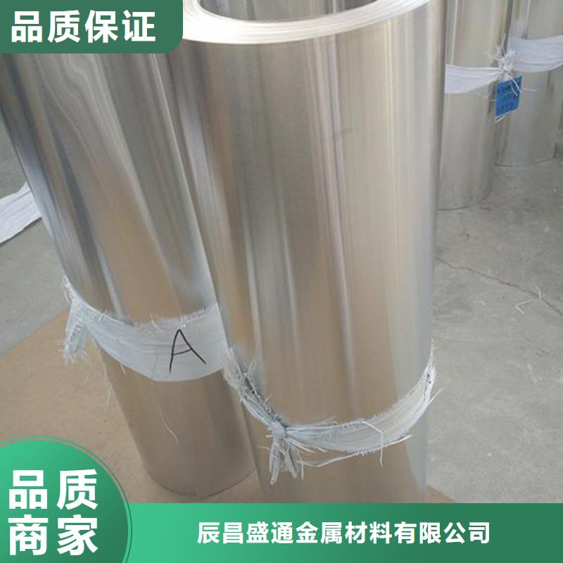 保温铝皮铝板自营品质有保障