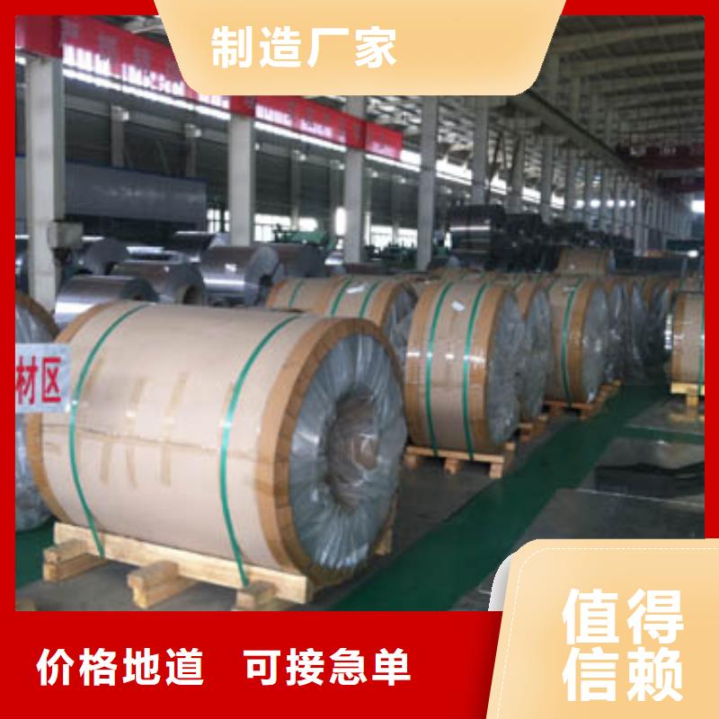 可零售可批发保温铝皮紫铜管让客户买的放心