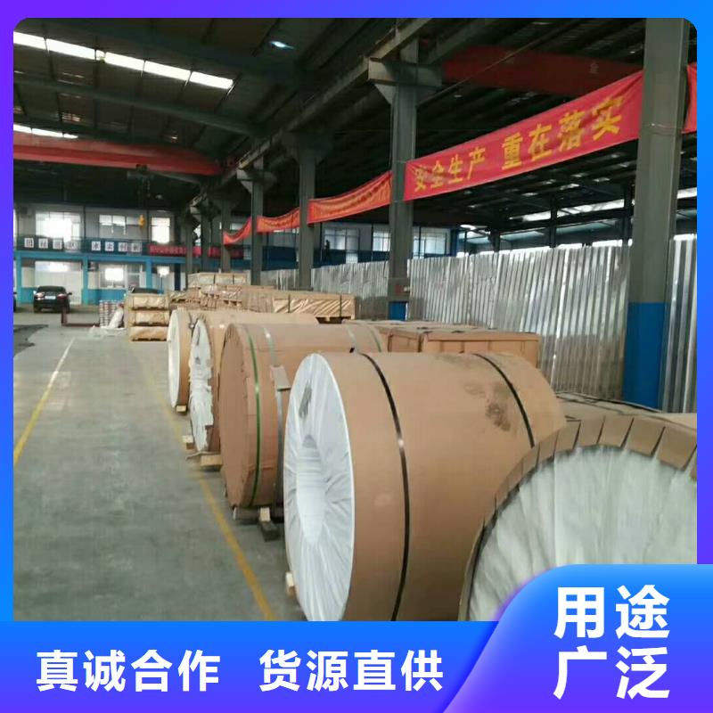 保温铝皮压花铝板厂家直营-辰昌盛通金属材料(大同市分公司)-通金宝