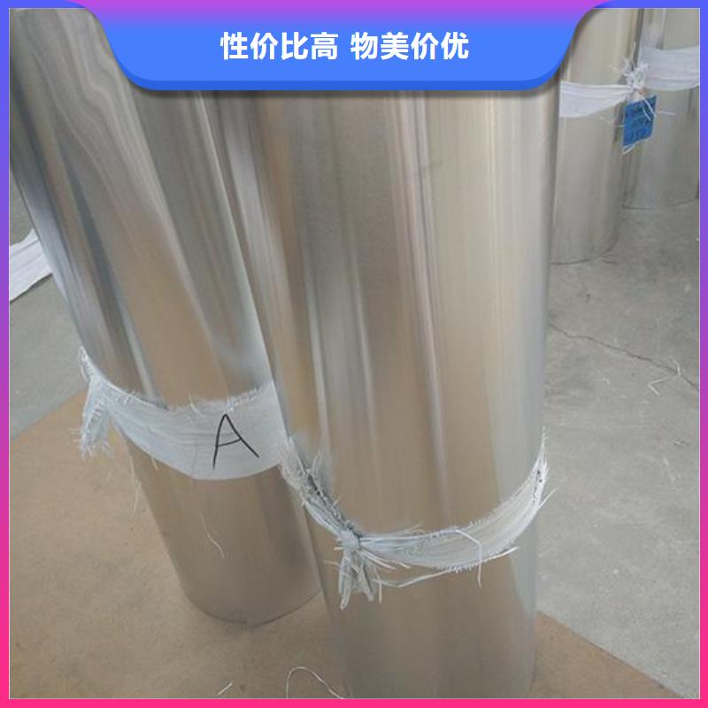 黄铜板视频-黄铜板|河北省承德市|鹰手营子矿|隆化|衡水|保定|邯郸|张家口|邢台|秦皇岛|石家庄