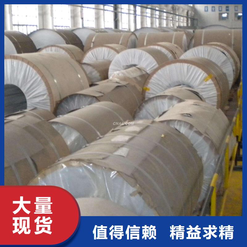 保温铝皮铝板实力优品