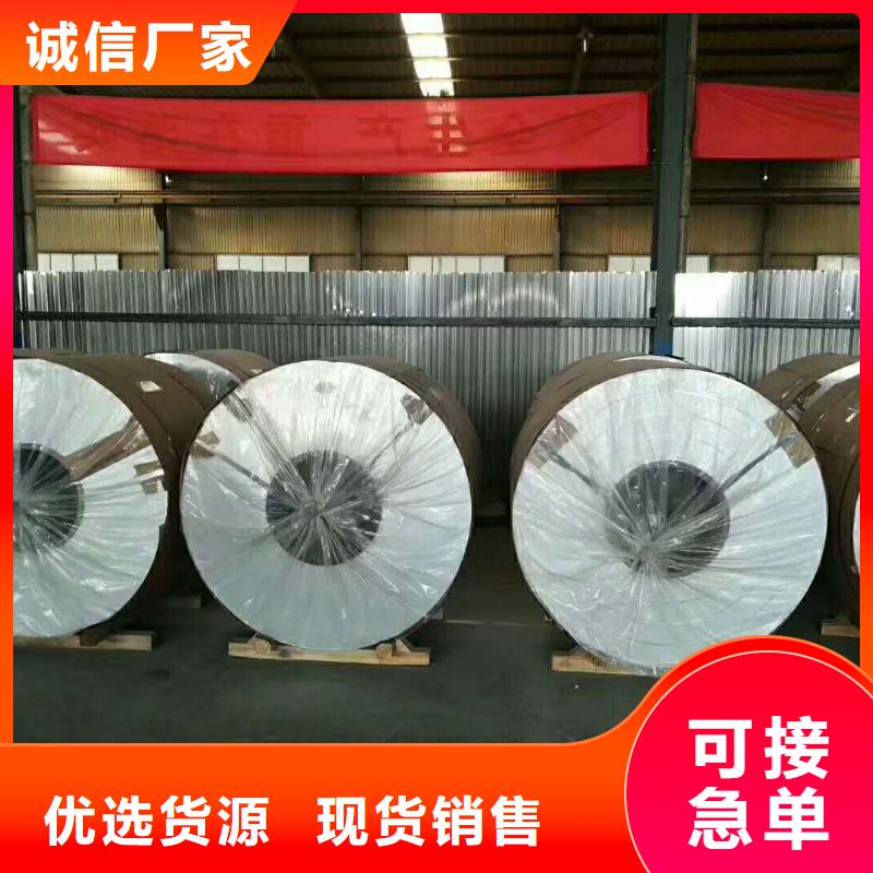 黄铜板视频-黄铜板|河北省承德市|鹰手营子矿|隆化|衡水|保定|邯郸|张家口|邢台|秦皇岛|石家庄