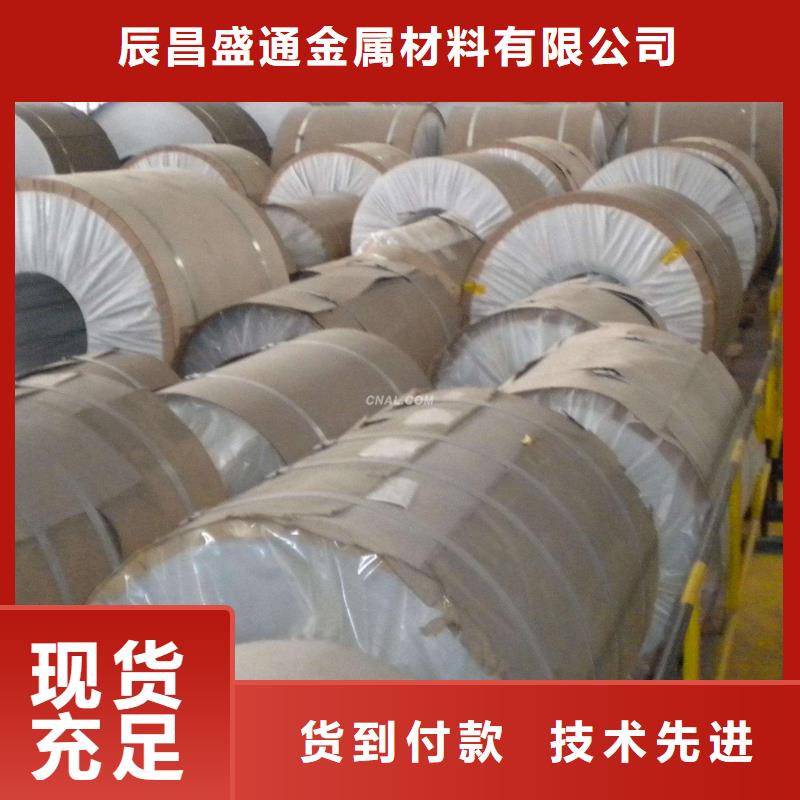 辰昌盛通保温铝皮镀锡铜绞线量少也做-通金宝