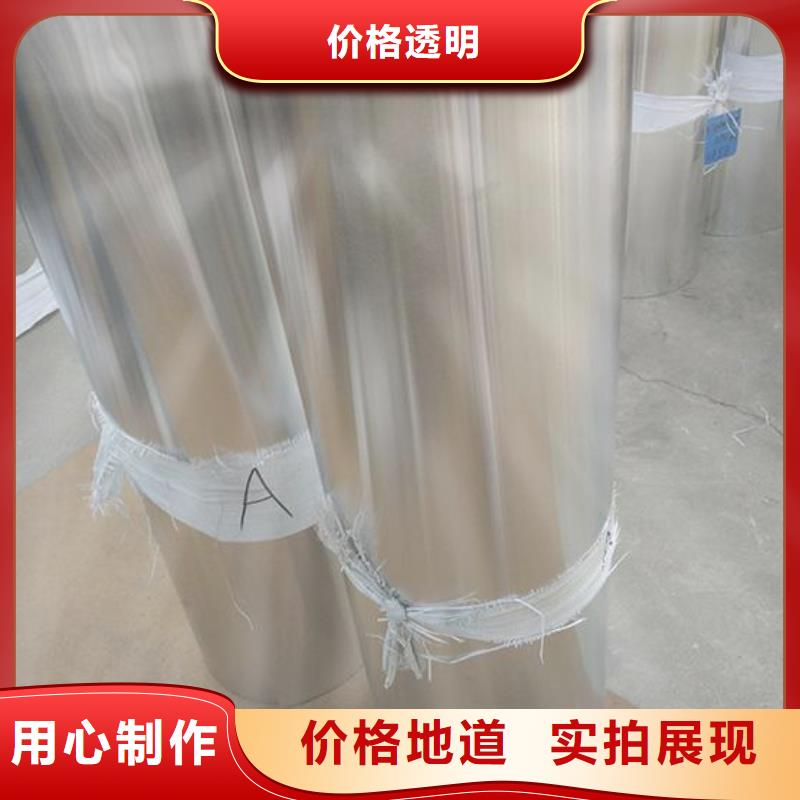 辰昌盛通保温铝皮镀锡铜绞线量少也做-通金宝