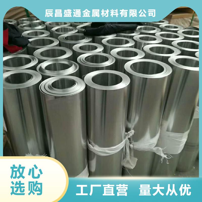 保温铝皮铝板自营品质有保障