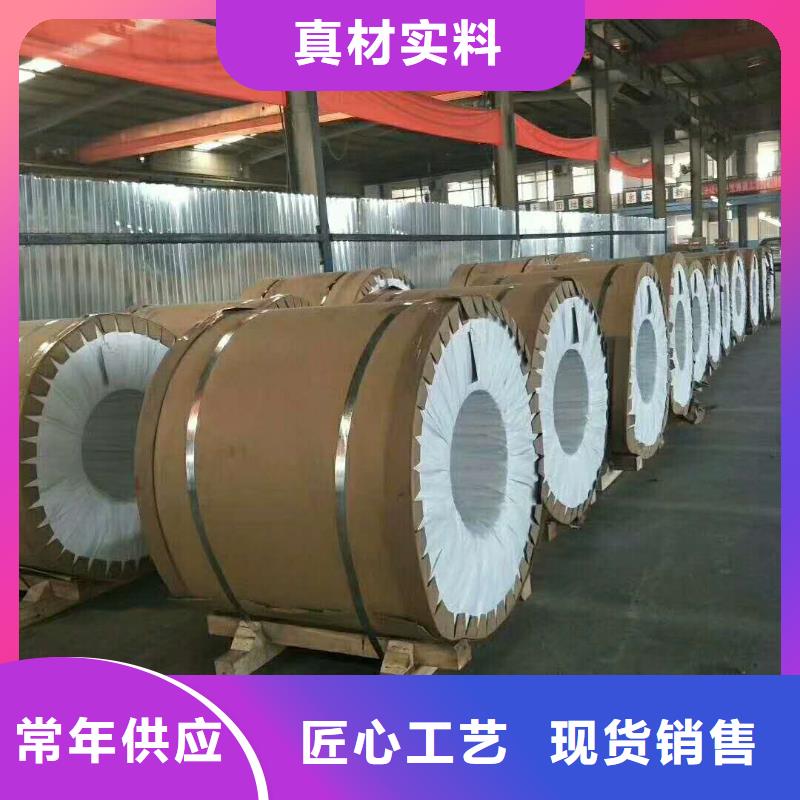 辰昌盛通保温铝皮镀锡铜绞线量少也做-通金宝