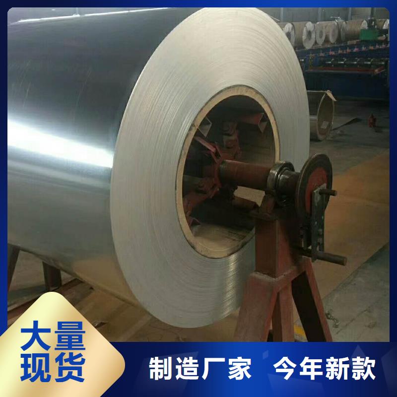 辰昌盛通保温铝皮镀锡铜绞线量少也做-通金宝
