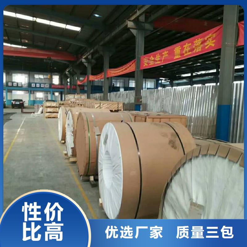 保温铝皮黄铜套一致好评产品