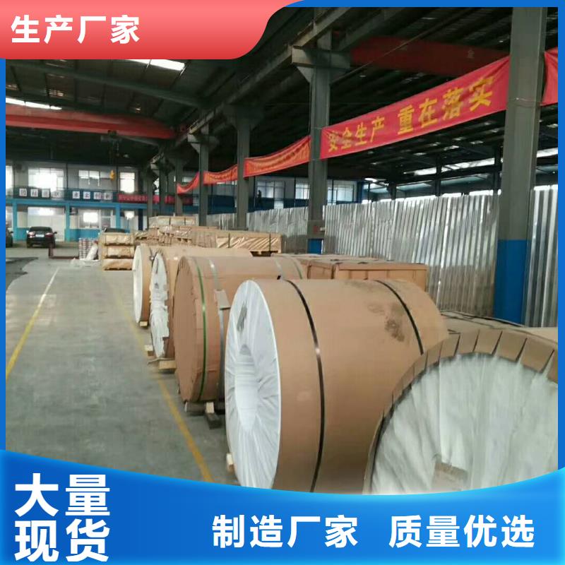 保温铝皮_铜绞线多家仓库发货