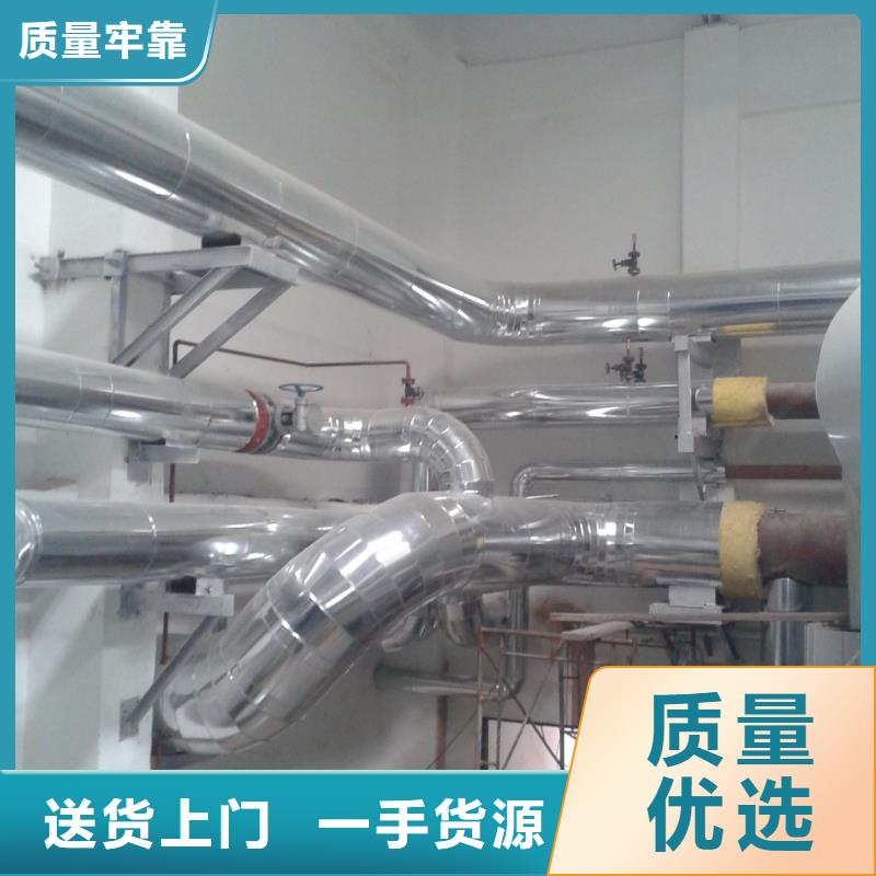 保温铝皮紫铜棒一周内发货