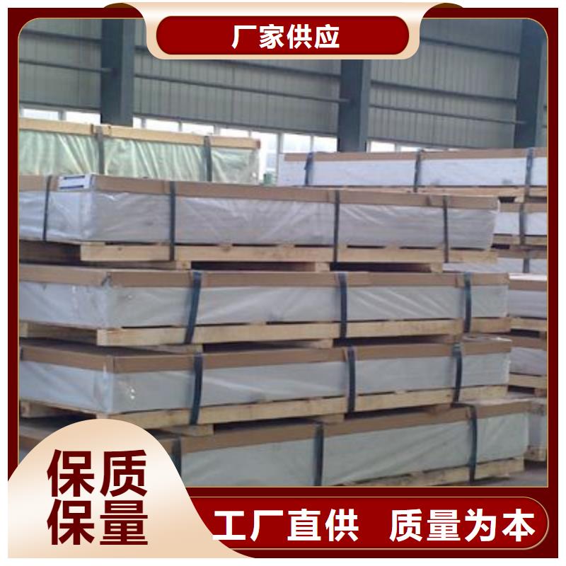 保温铝皮_铜绞线多家仓库发货