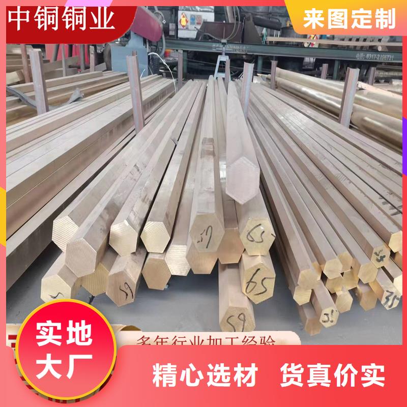 黄铜板视频-黄铜板|榆林市|佳县|定边|安康|汉中|延安|商洛|西安|咸阳