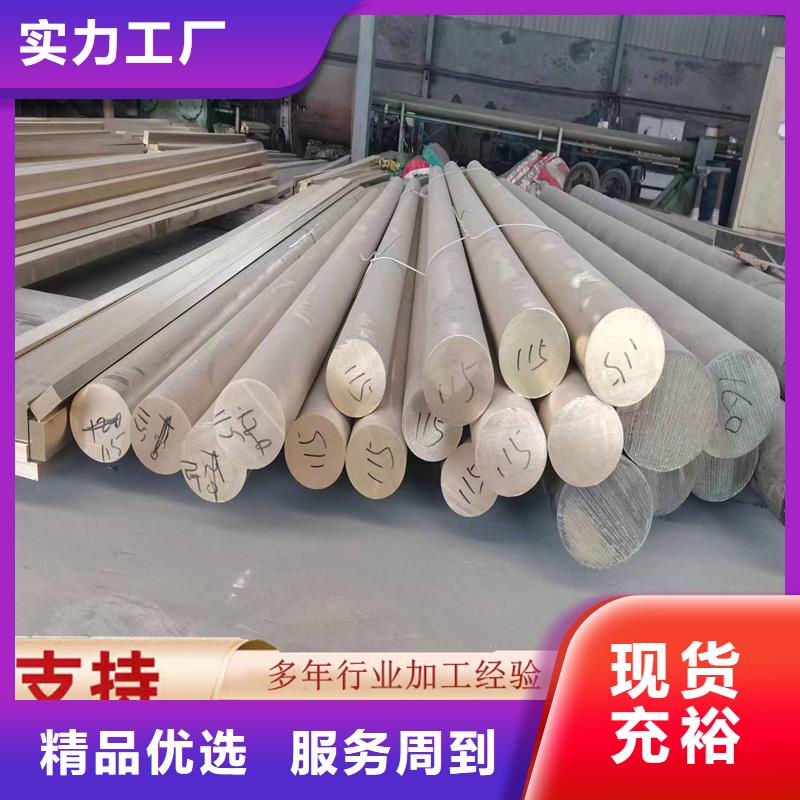黄铜棒 紫铜排现货销售本地品牌