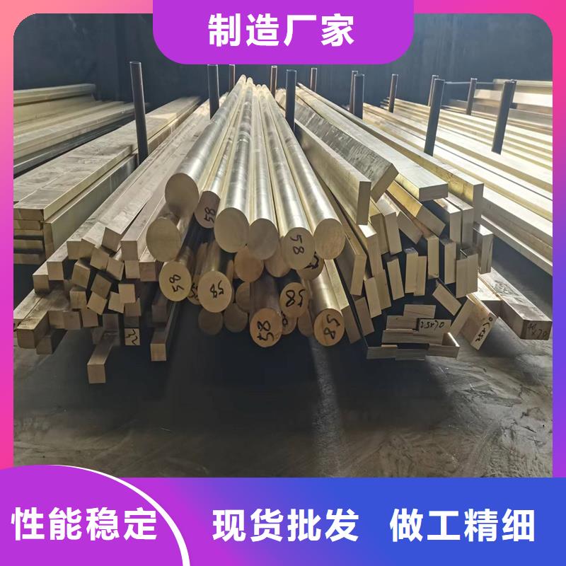 辰昌盛通黄铜棒黄铜板原厂制造-通金宝