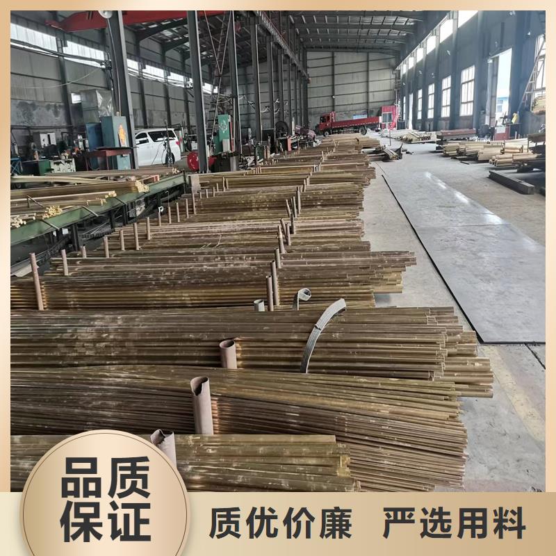 辰昌盛通黄铜板黄铜棒,【压花铝板】做工细致gdsgd.com
