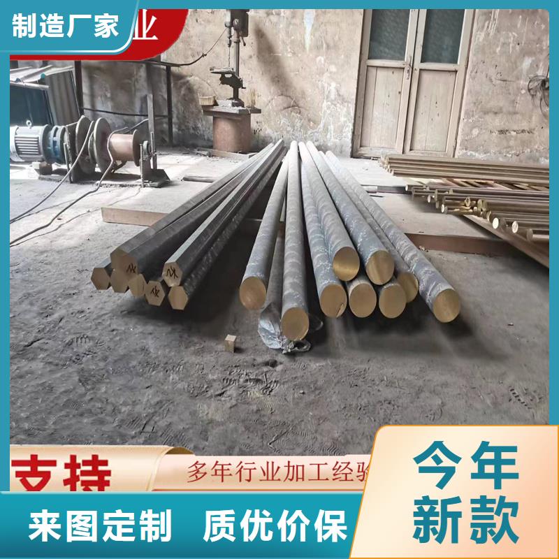 黄铜棒紫铜排源头采购