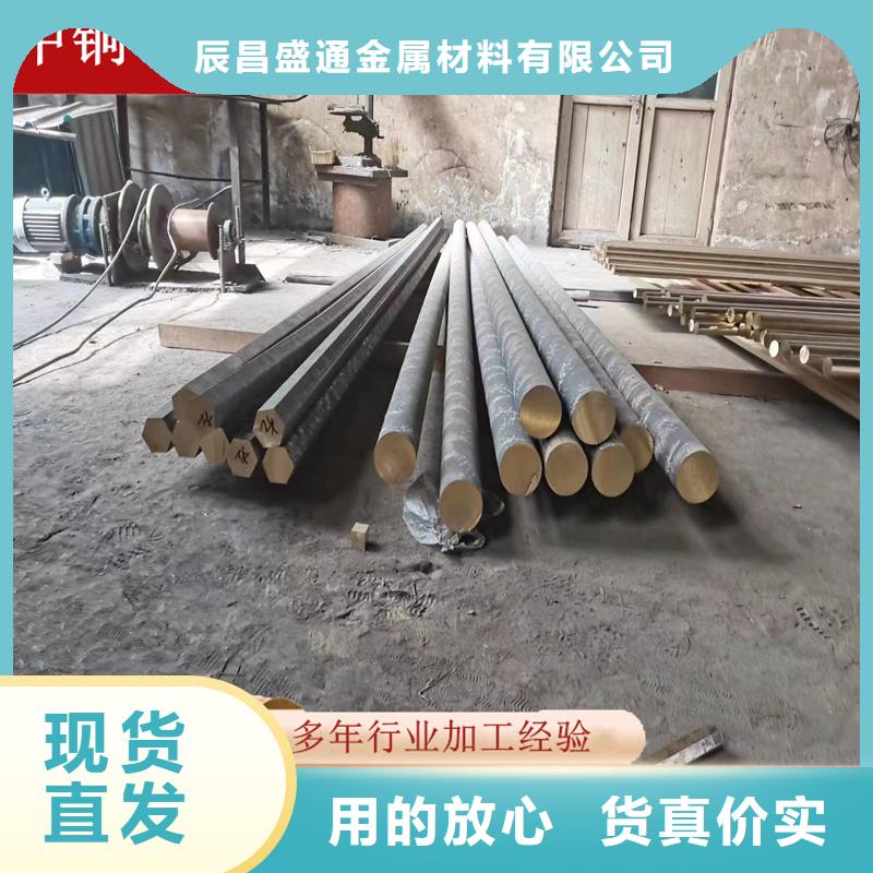 ZQSn10锡青铜板实地厂家