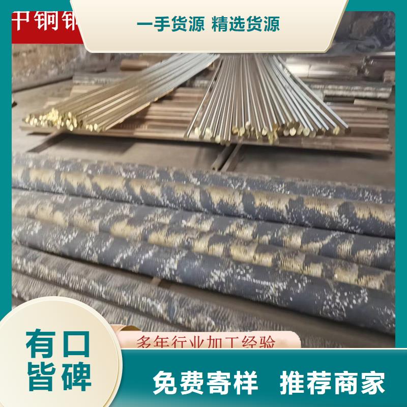 黄铜棒,【镀锡铜绞线】细节展示 辰昌盛通金属材料(榆林市分公司)