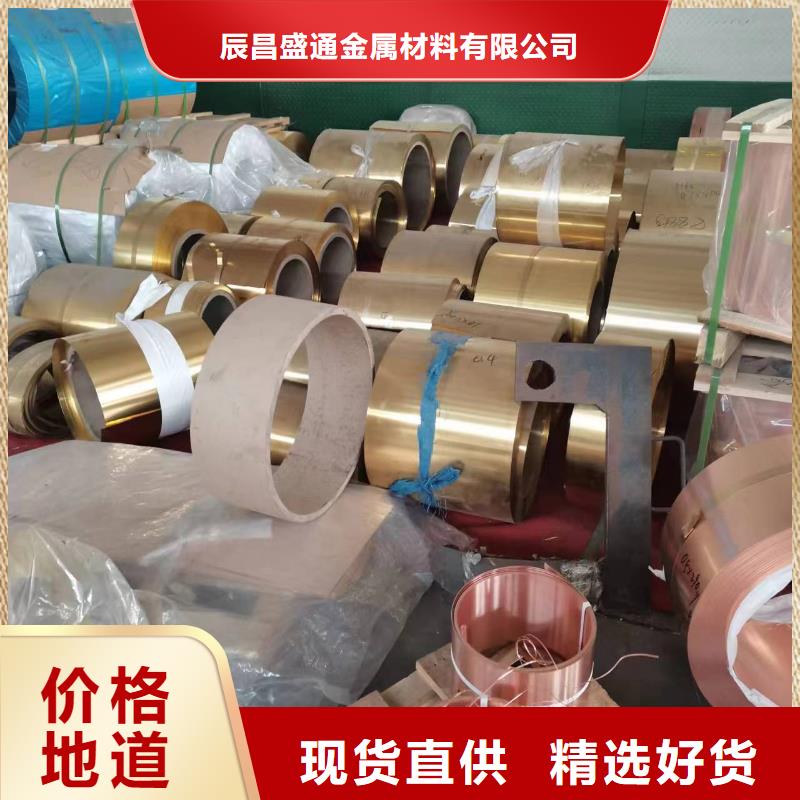 HAl66-6-3-2铝黄铜管-助您购买满意
