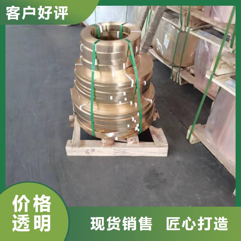 购买QSn7-O.2铜管-实体厂家可定制