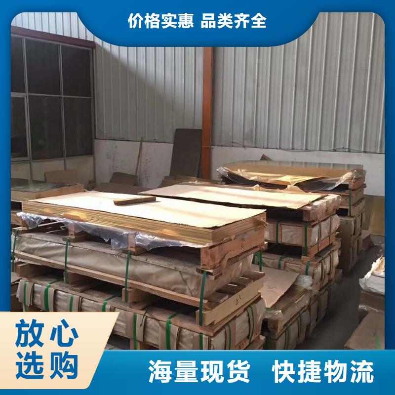QBe2铍铜棒了解更多行青图边