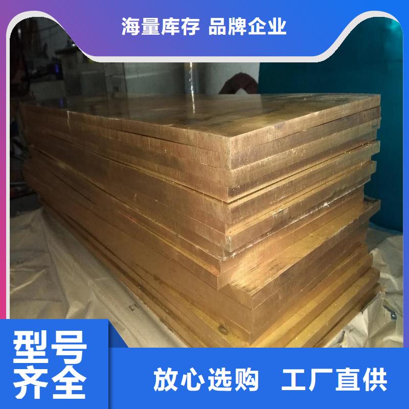 黄铜棒,【镀锡铜绞线】细节展示 辰昌盛通金属材料(榆林市分公司)