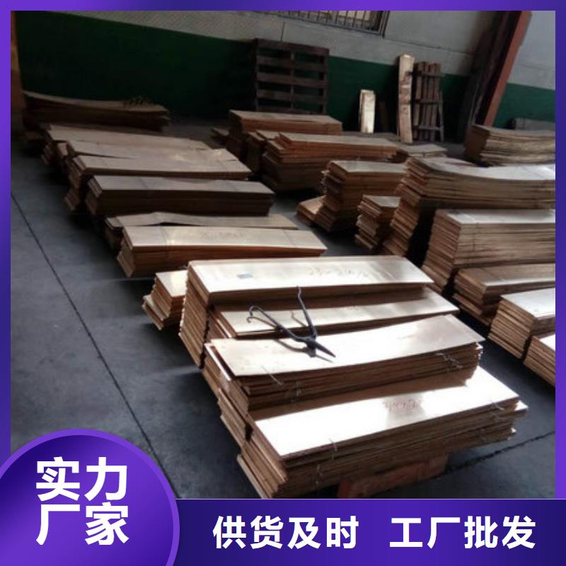 黄铜棒黄铜板快速报价