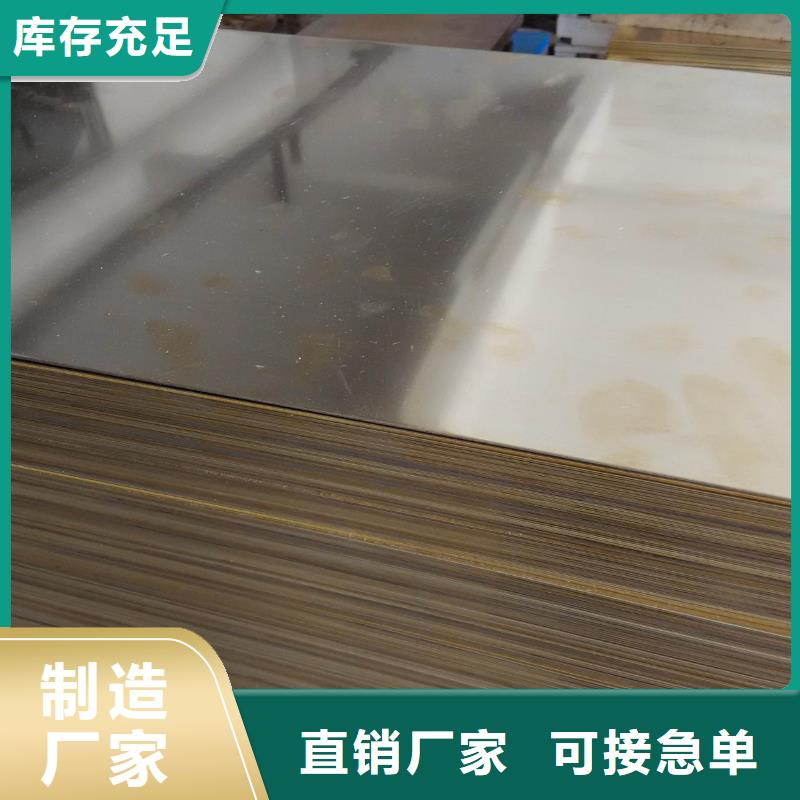 QAL11-6-6铜棒厂家价格今日价格