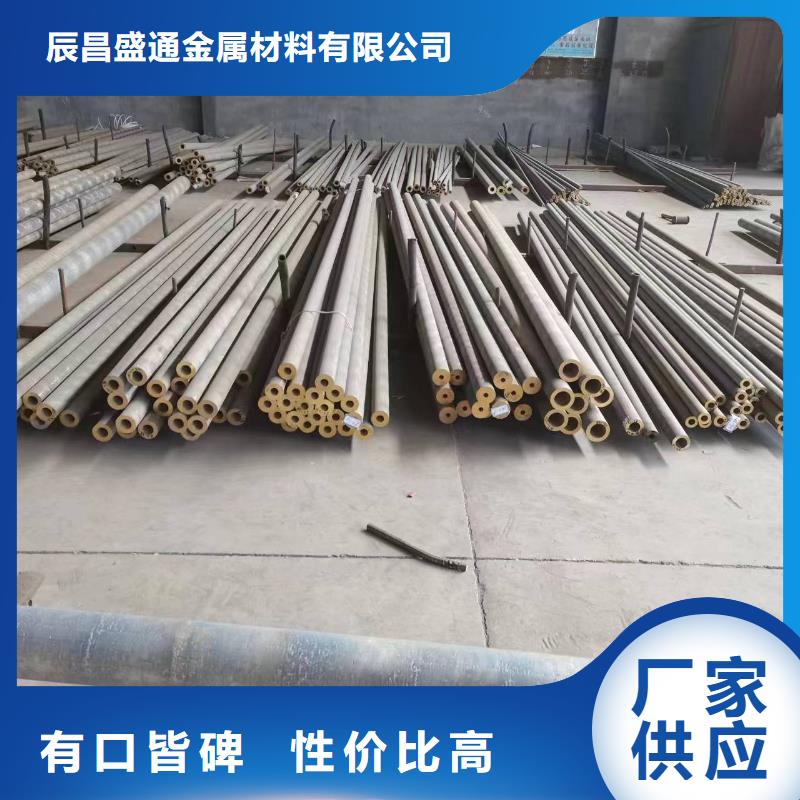 黄铜棒 紫铜排现货销售本地品牌
