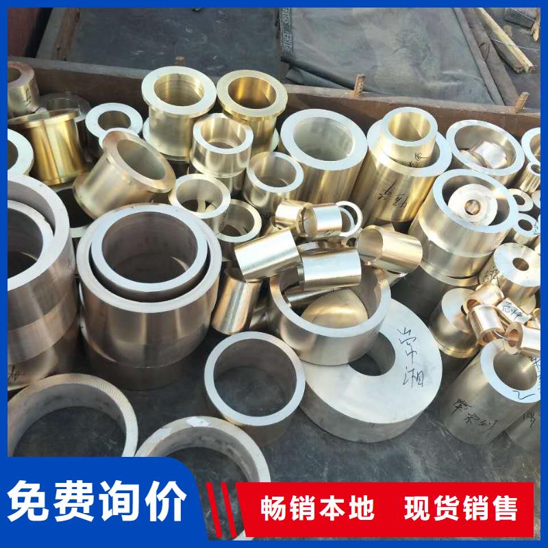 黄铜棒,【镀锡铜绞线】细节展示 辰昌盛通金属材料(榆林市分公司)
