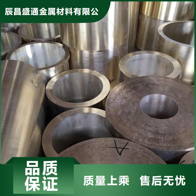 黄铜棒 紫铜排现货销售本地品牌