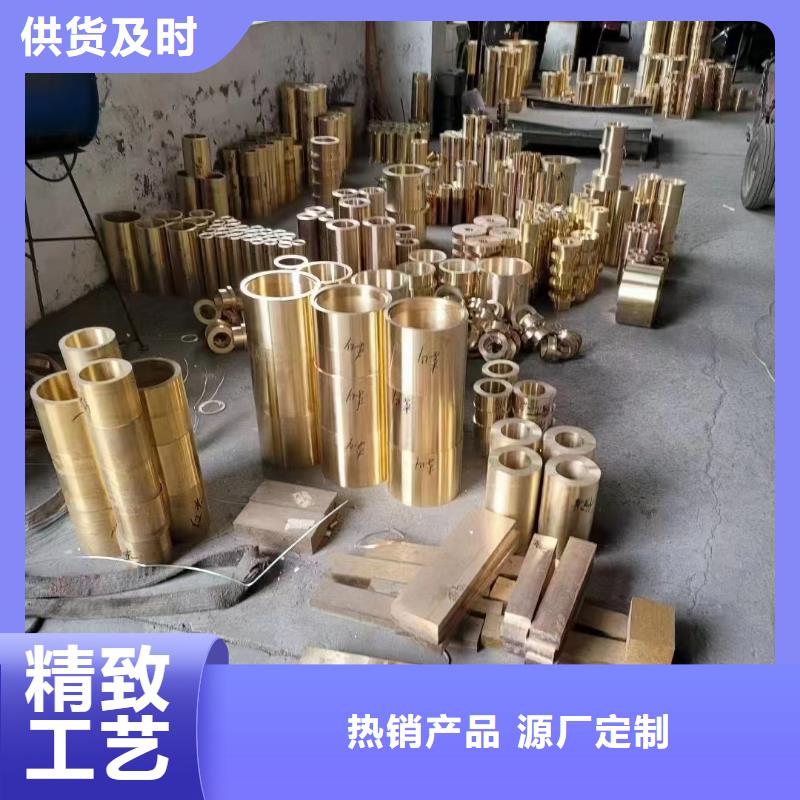 黄铜板视频-铁东|立山|丹东|抚顺|大连|盘锦|营口|葫芦岛|锦州黄铜板拥有核心技术优势-辰昌盛通金属材料(鞍山市分公司)