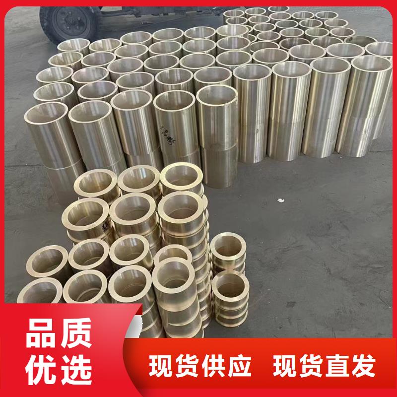 辰昌盛通黄铜板黄铜棒,【压花铝板】做工细致gdsgd.com
