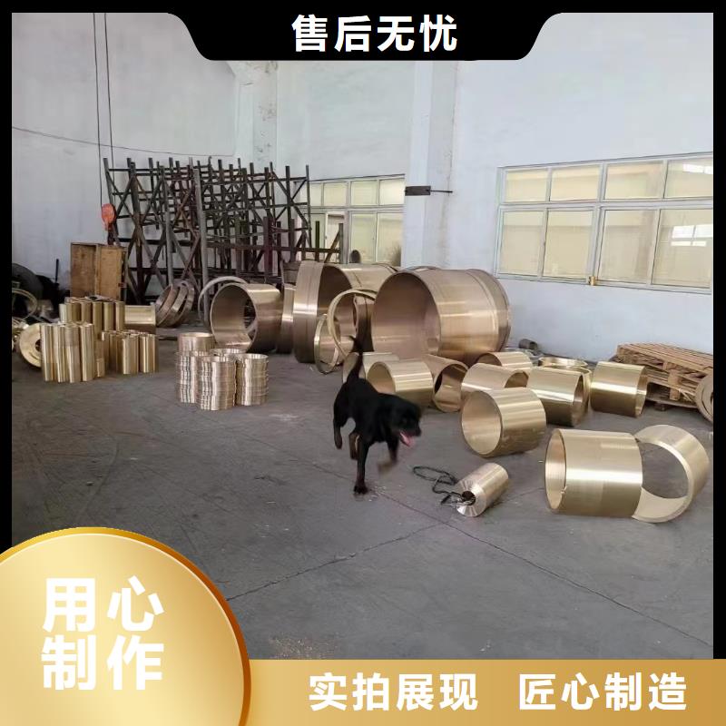 黄铜板视频-巴州|平昌|德阳|攀枝花|宜宾|泸州|南充黄铜板厂家型号齐全-辰昌盛通金属材料(巴中市分公司)