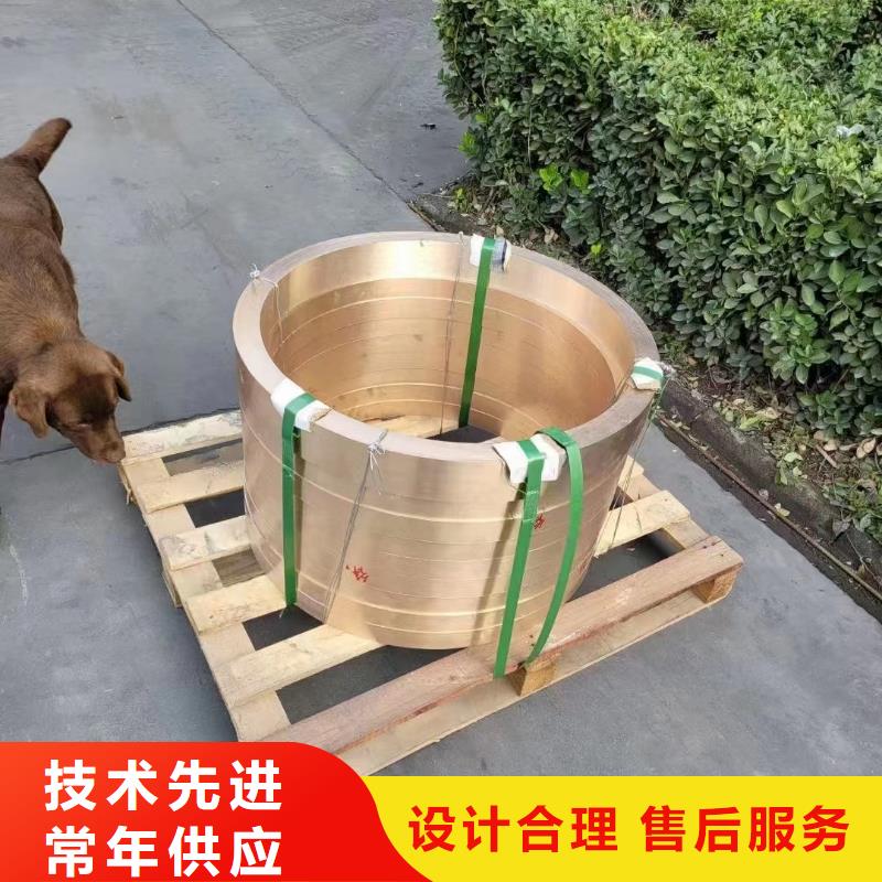 QAL9-4铝青铜板信息行青图边