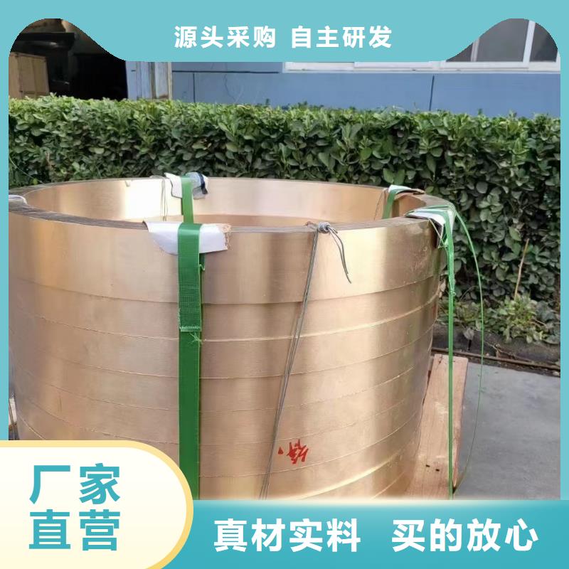 QAL9-4铝青铜板信息行青图边