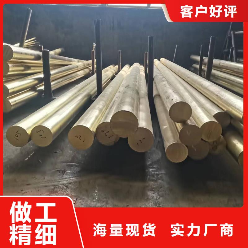 黄铜板视频-黄铜板|榆林市|佳县|定边|安康|汉中|延安|商洛|西安|咸阳