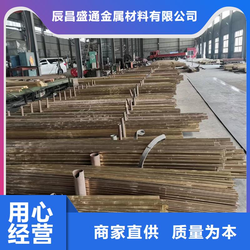 黄铜棒,【镀锡铜绞线】细节展示 辰昌盛通金属材料(榆林市分公司)