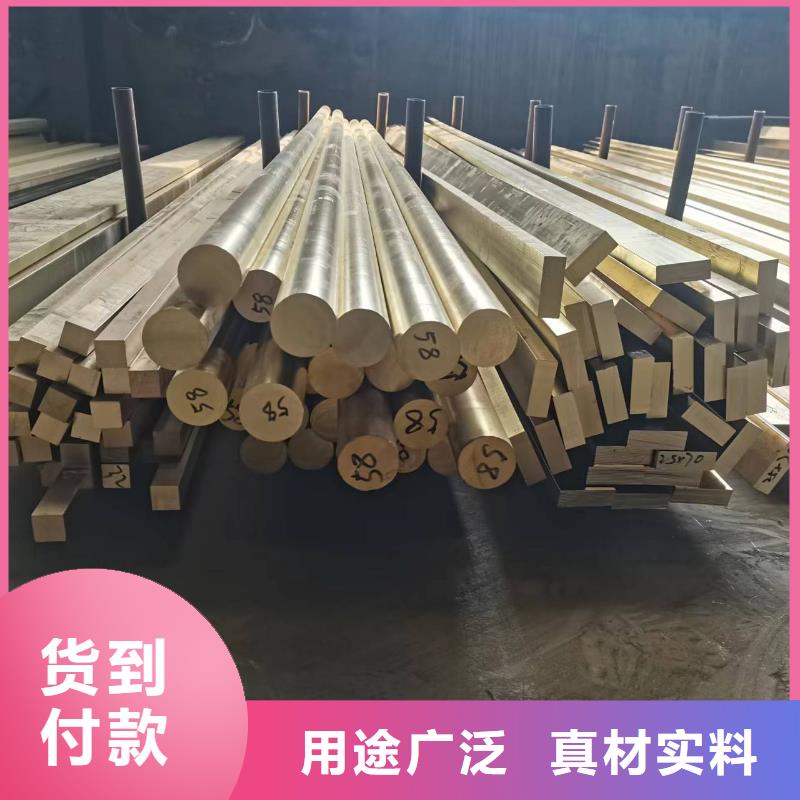 黄铜棒 紫铜排长期供应本地生产厂家