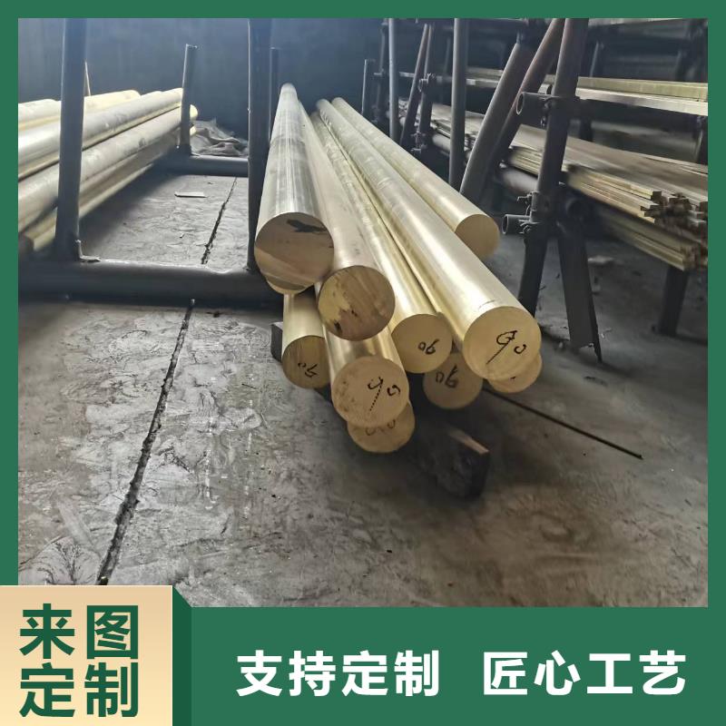 黄铜棒紫铜棒库存量大辰昌盛通黄铜板